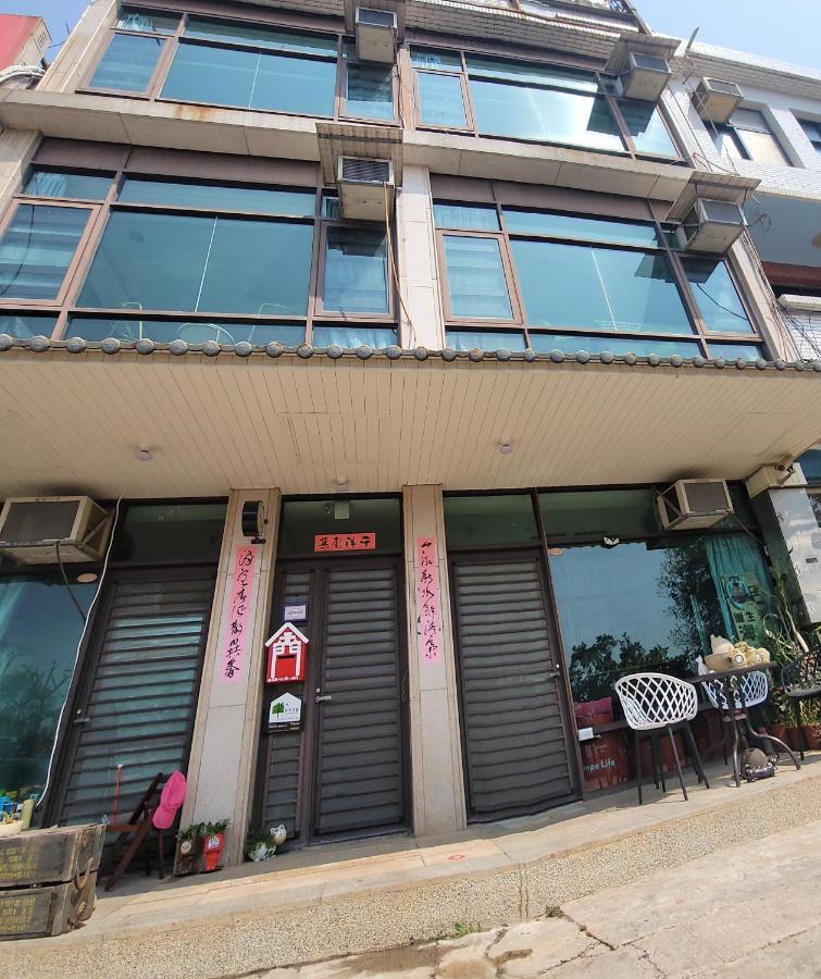 Qg Life 城中館 寵物親子釣魚人民宿 Jincheng Exterior foto